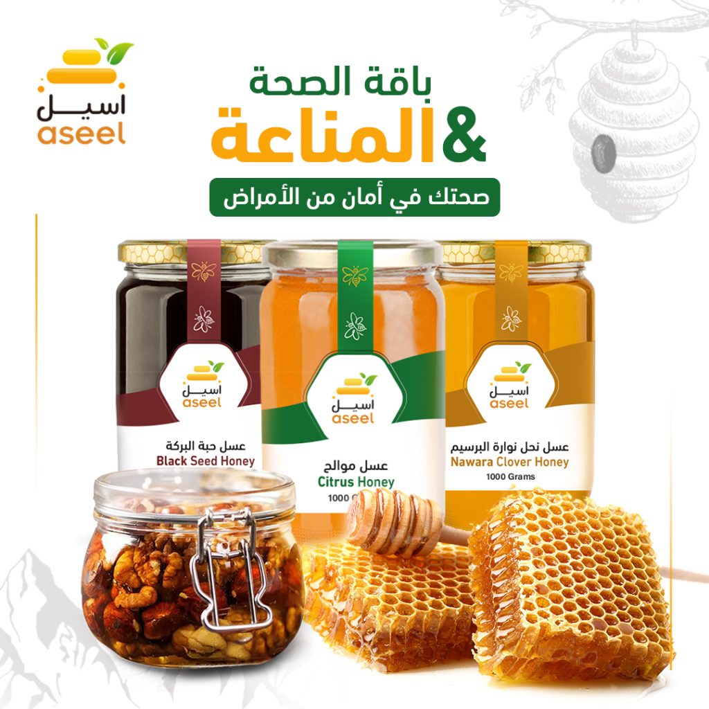 باقة عسل الصحة و المناعة 5*1